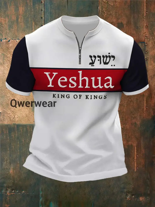 Men’s Bible Verse “ Yeshua King OF Kings Lord Of Lords” Printed Zip Short Sleeve T-Shirt White / S