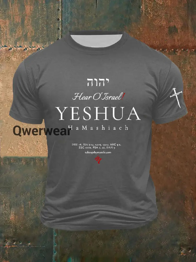 Men’s Yeshua Hamashiach Print T-Shirt Gray / S