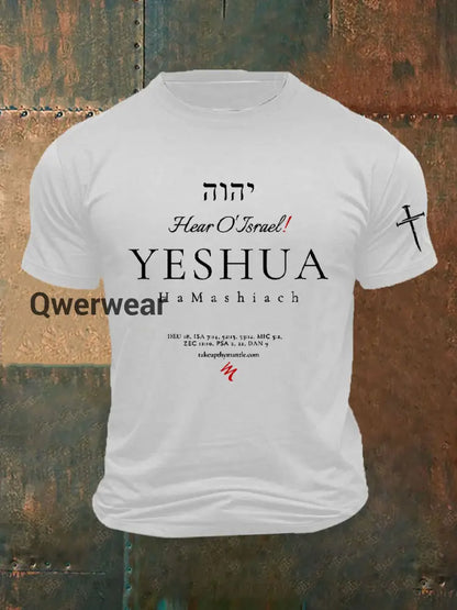 Men’s Yeshua Hamashiach Print T-Shirt White / S