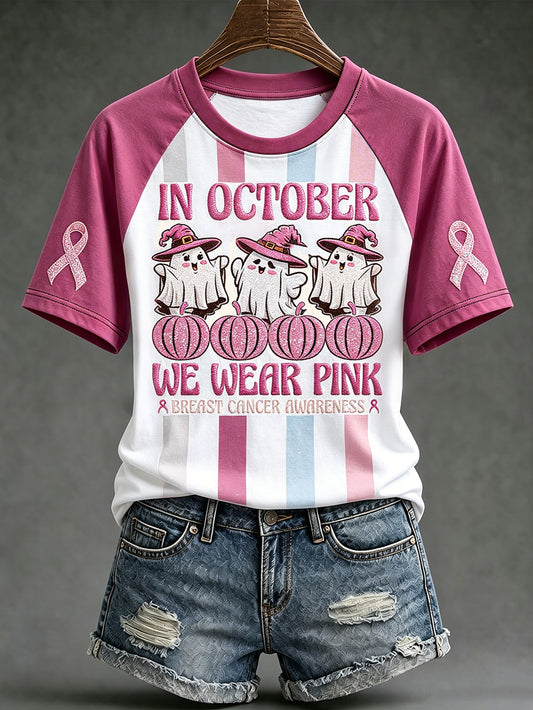 Women's breast cancer awareness main pattern printed casual short-sleeve T-shirt