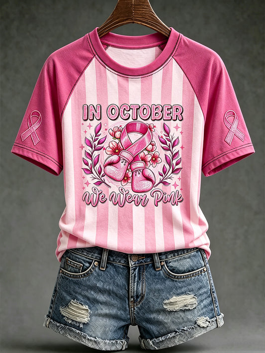 Women's breast cancer awareness main pattern printed casual short-sleeve T-shirt